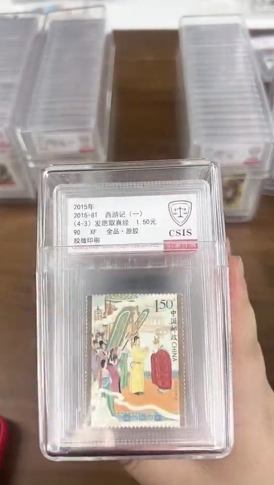 西游记 1-5 小盒 送大盒