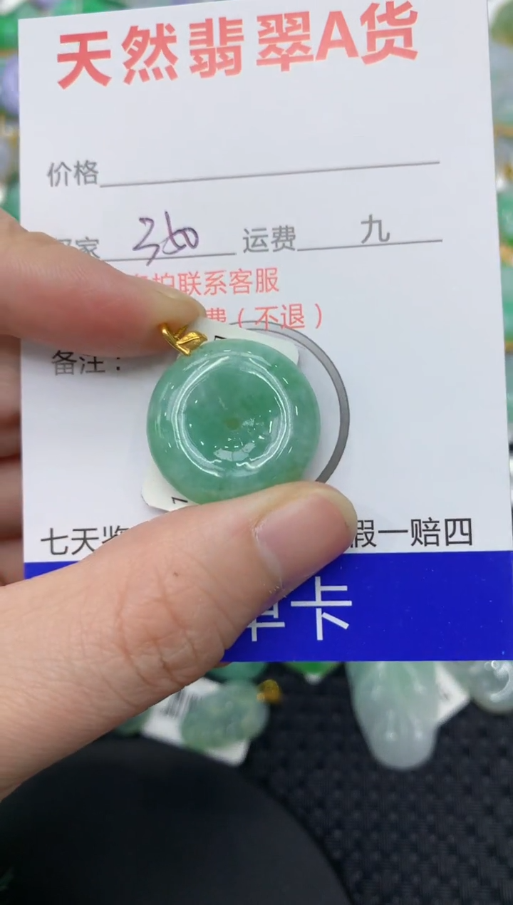 【闪购商品】翡翠颈饰18K金镶嵌1111111111