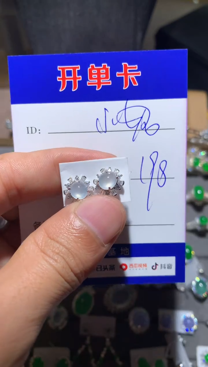 【闪购商品】翡翠耳饰银S925镶嵌 泡芙小妮