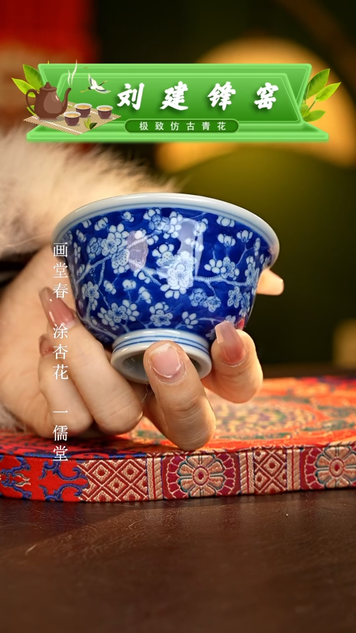 【闪购商品】瓷片刘建锋............小