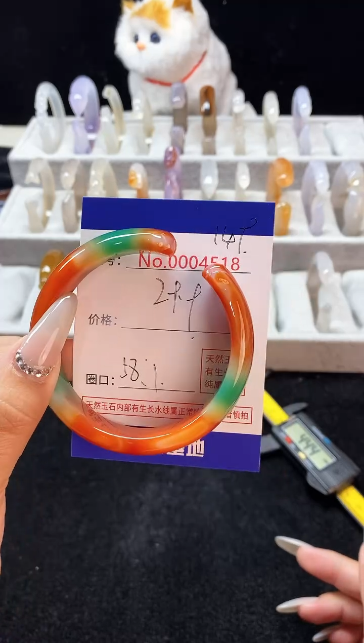 【闪购商品】玛瑙/玉髓手镯未镶嵌149