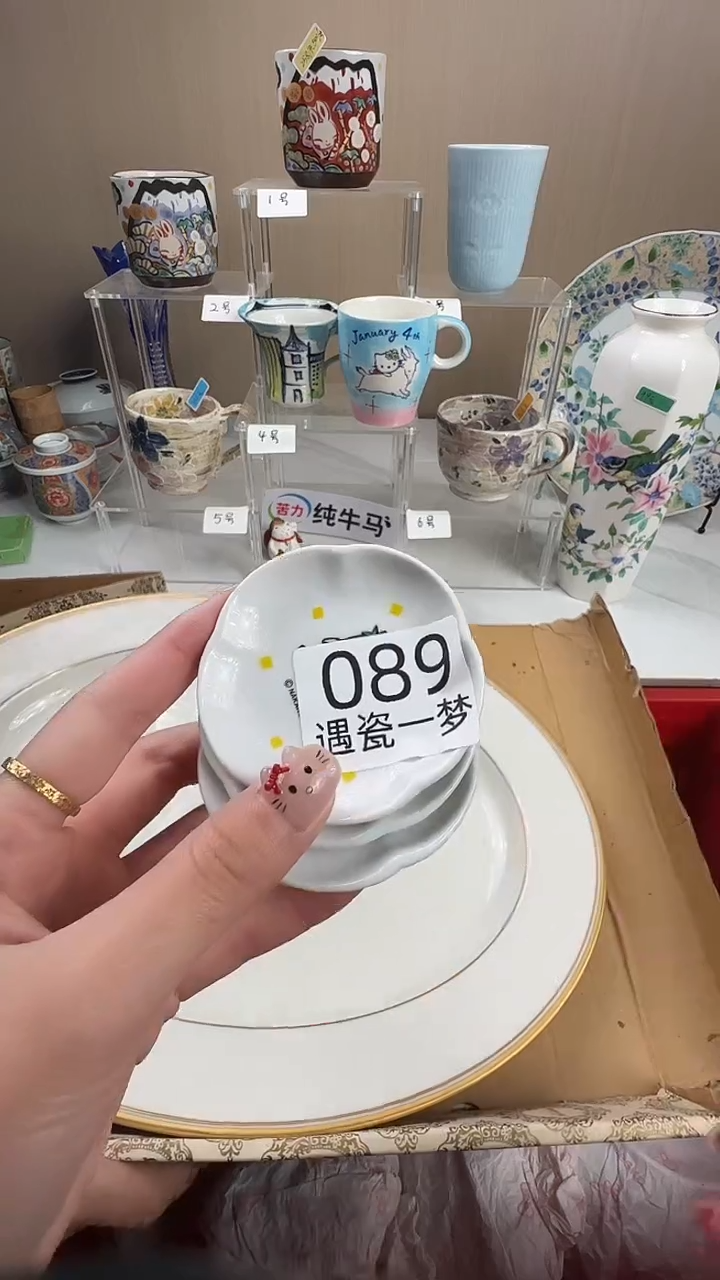 瓷片啦****啦感谢您的支持选购哦！！