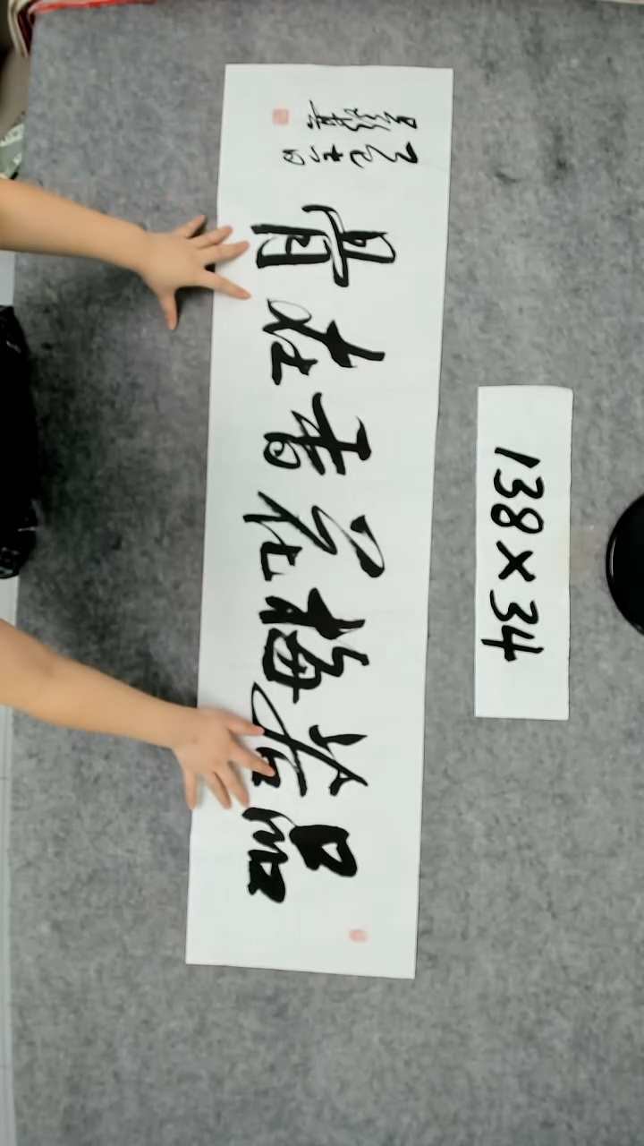 书法吕老师书法作品