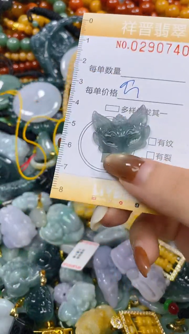 颈饰未镶嵌翡翠闪购0290740