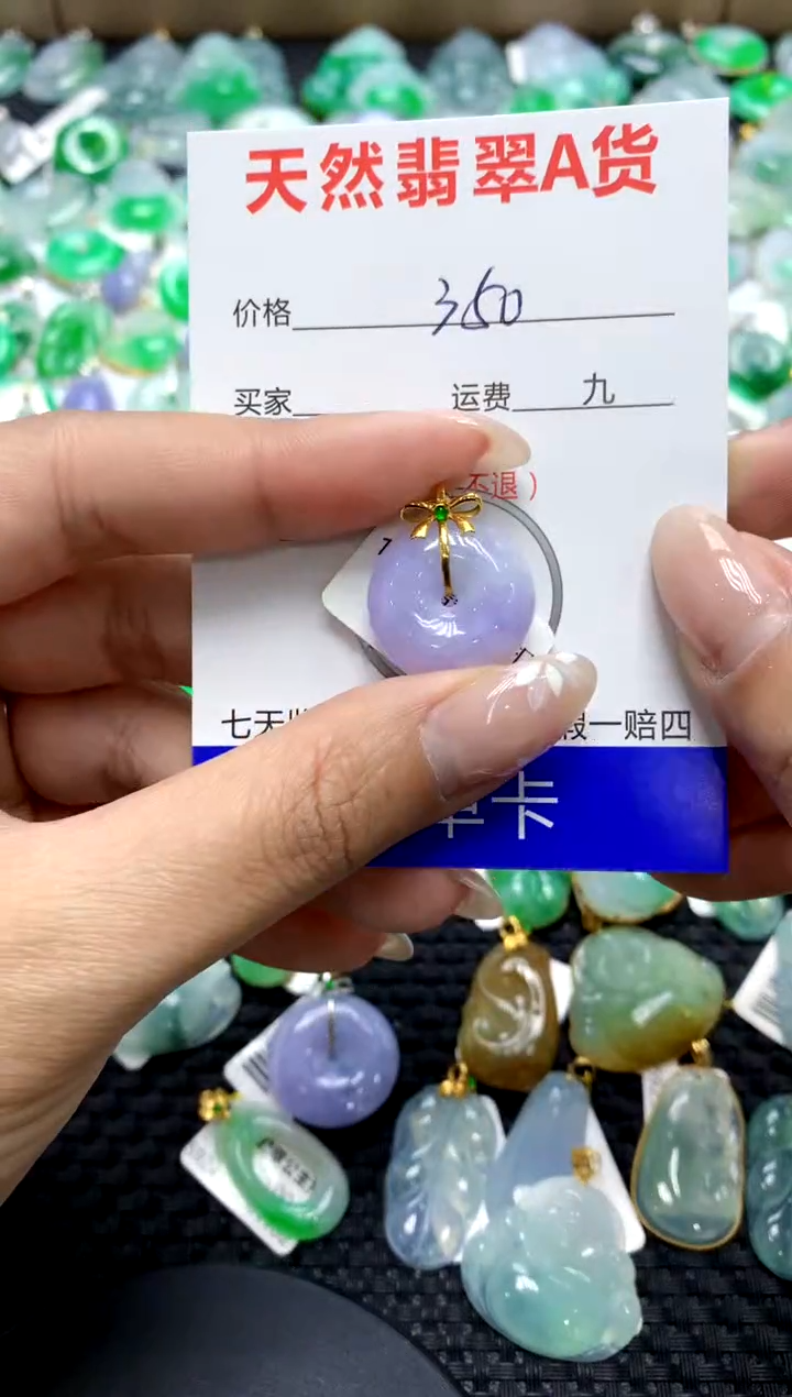 【闪购商品】翡翠颈饰18K金镶嵌111111111111