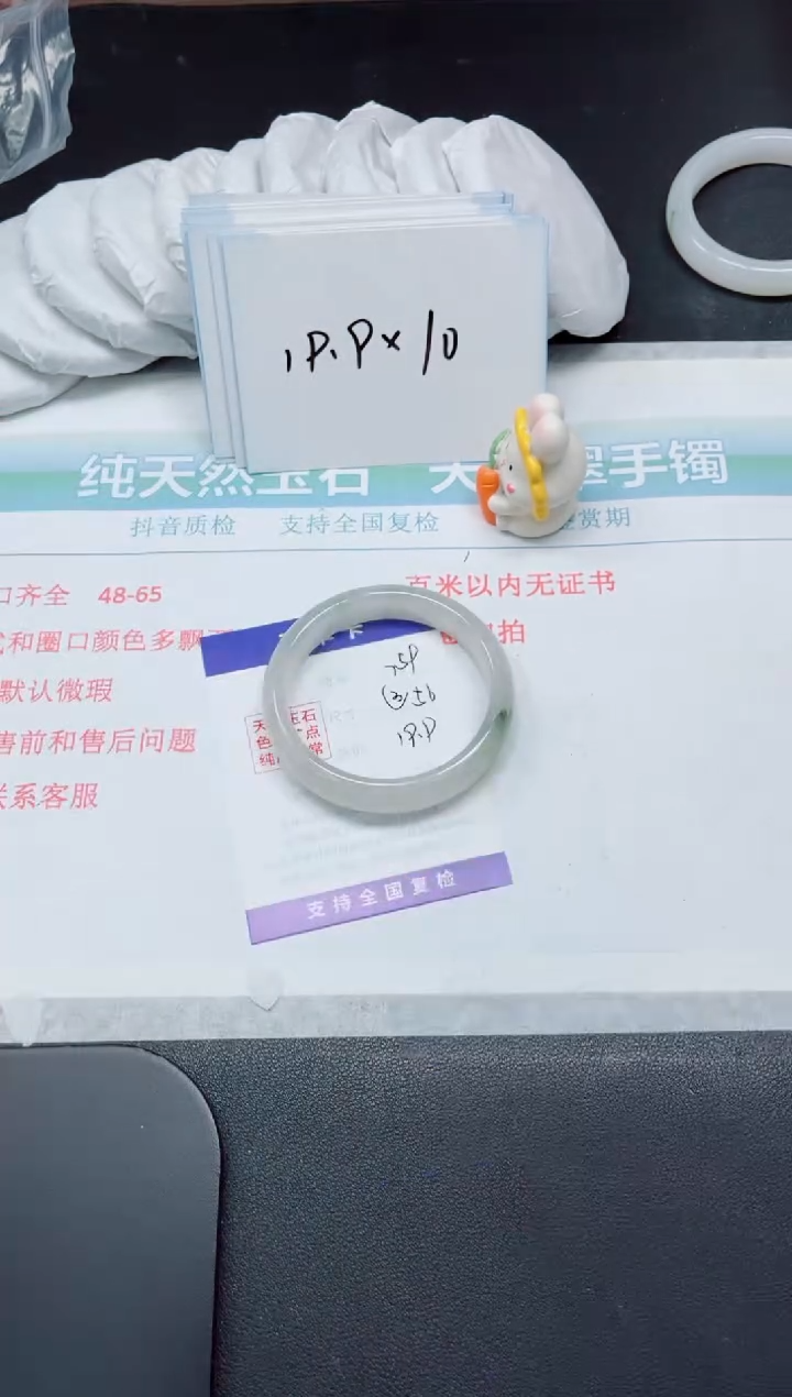 【闪购商品】石英质玉手镯未镶嵌759-56