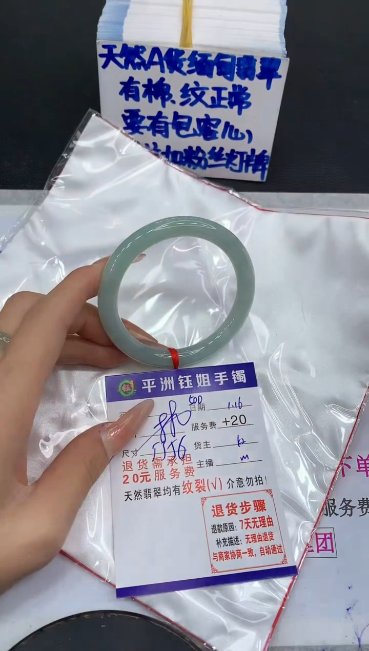 【闪购商品】翡翠手镯未镶嵌1111111111