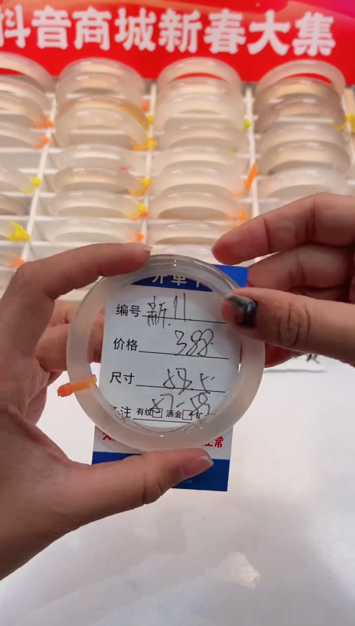 【闪购商品】玛瑙/玉髓手镯未镶嵌11-马橙1-58