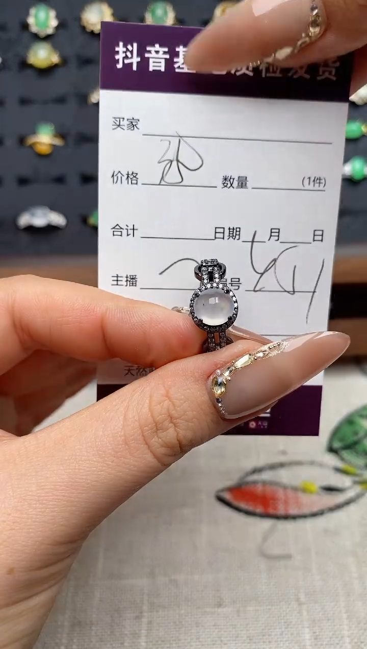 银S925镶嵌戒指翡翠.