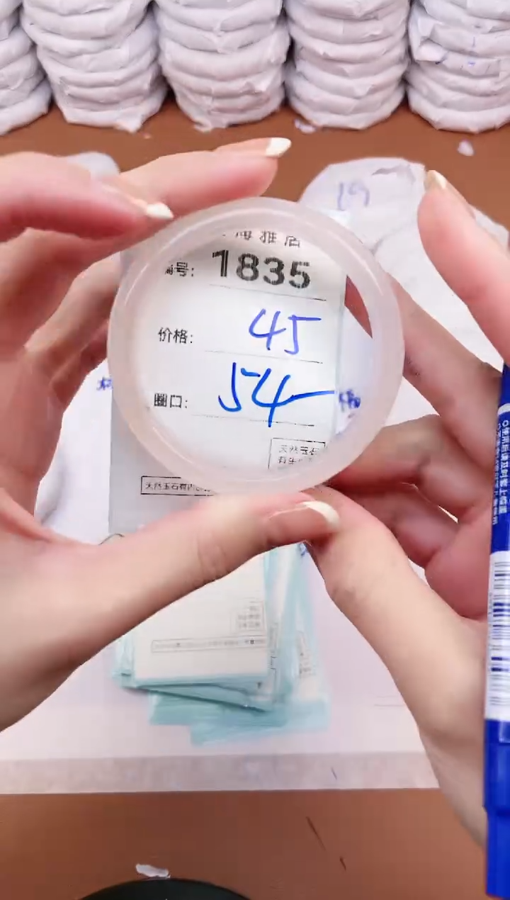 【闪购商品】玛瑙/玉髓手镯未镶嵌1835