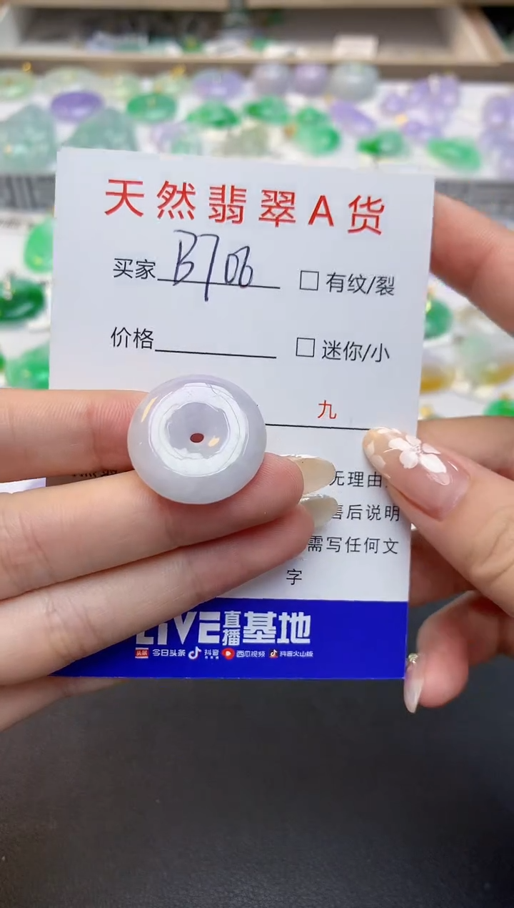 翡翠未镶嵌颈饰天然缅甸a货翡翠
