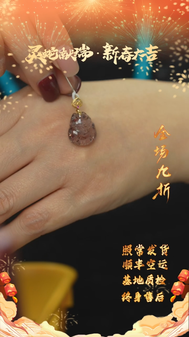 【闪购商品】水晶E55（多样性发一件）18K金镶嵌吊坠