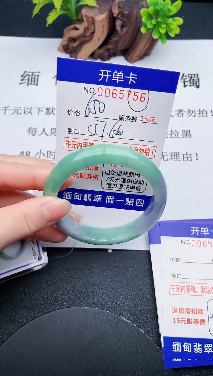 【闪购商品】56丽致优雅手镯时尚百搭