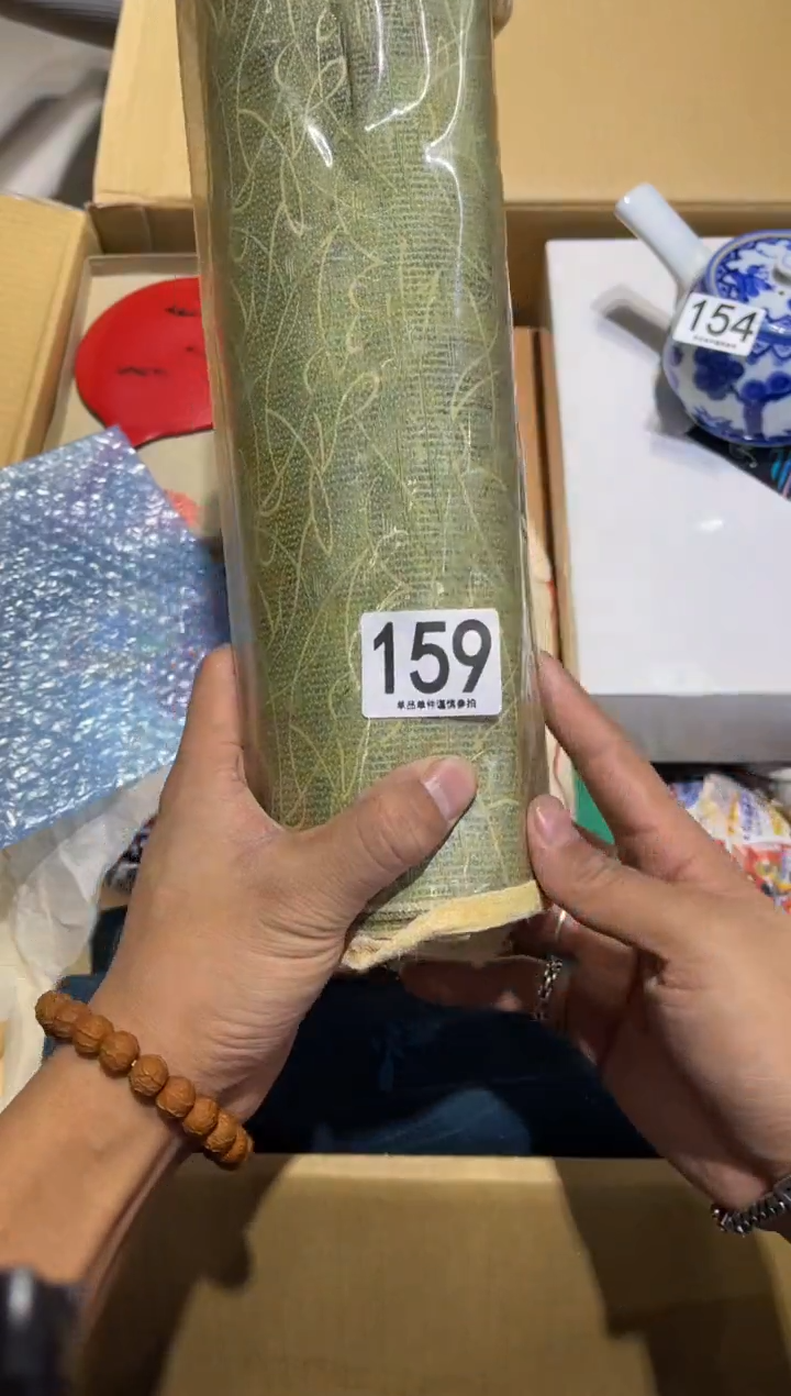 ?****福159.........茶道具