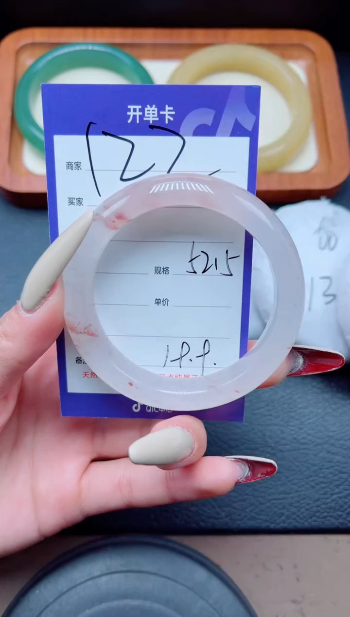 未镶嵌手镯石英质玉122-52