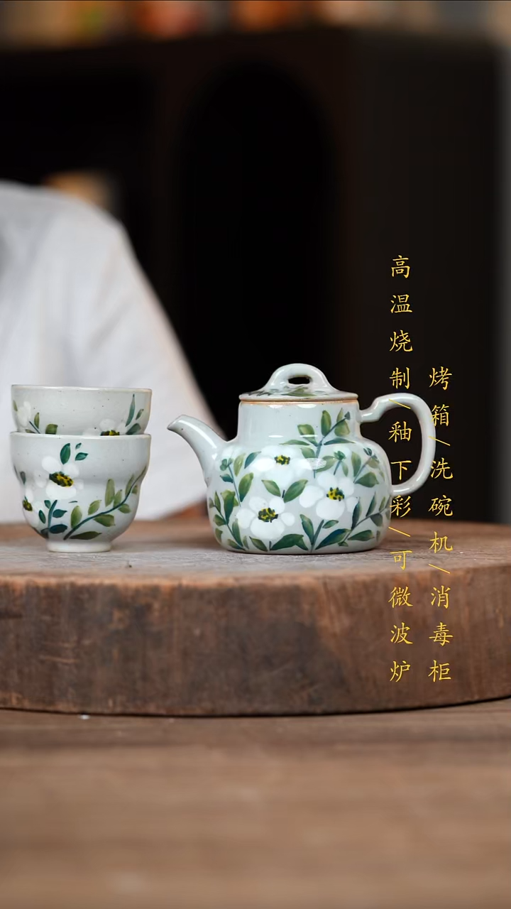 瓷片景德镇高温釉下彩（食品级）