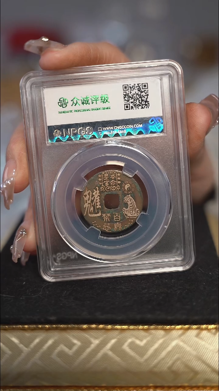 獠*编号465生肖虎（配手绳）