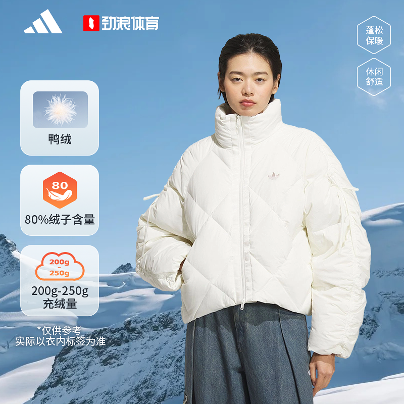 阿迪达斯 （adidas）【新品】女子休闲保暖运动羽绒服KC2611