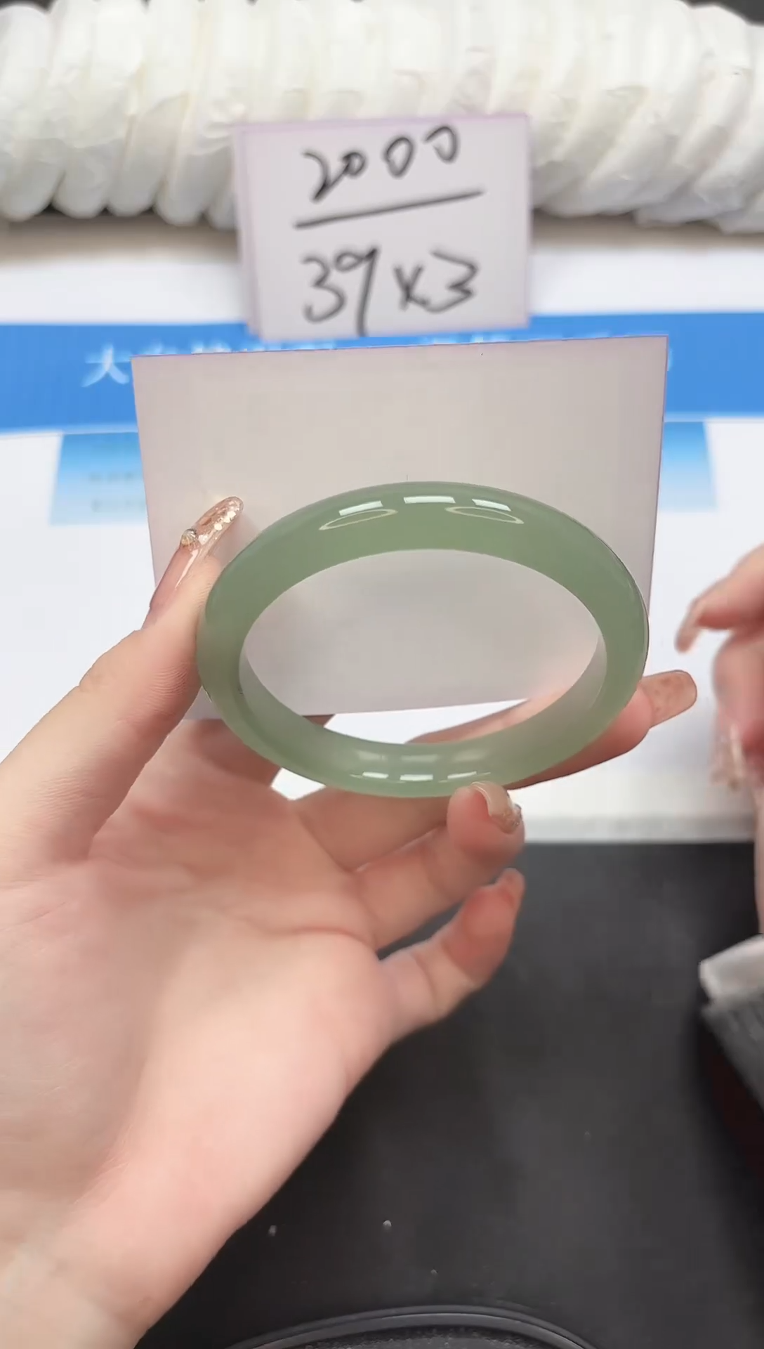 未镶嵌手镯石英质玉23-56