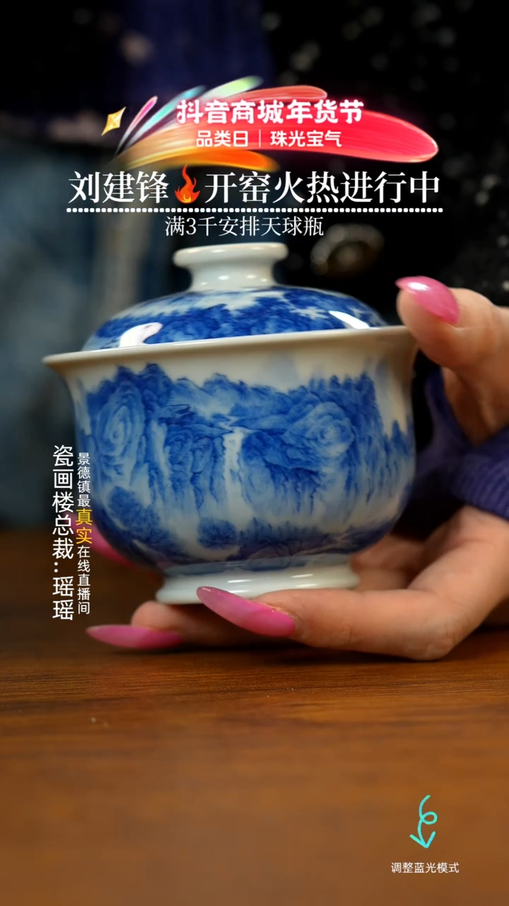 【闪购商品】瓷片瓷瓷瓷瓷瓷瓷瓷瓷