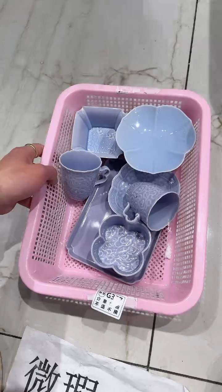 【闪购商品】微瑕库存 介意勿拍
