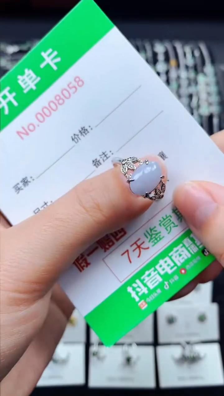 【闪购商品】翡翠戒指银S925镶嵌8058