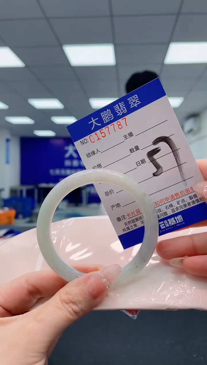 翡翠手镯未镶嵌AAAAAAAAAA