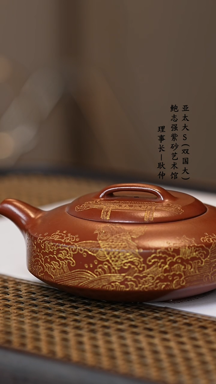 【闪购商品】紫砂茶壶康帝酡红  汉君