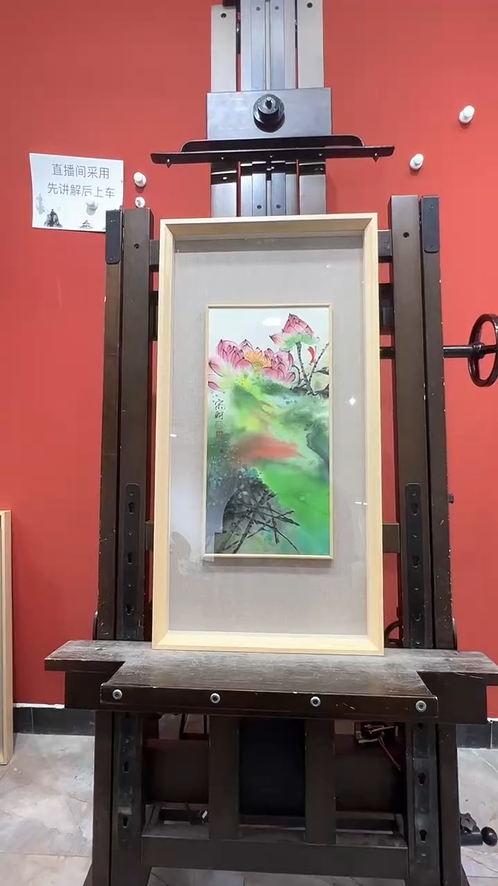 【闪购商品】国画宋轲国画作品1