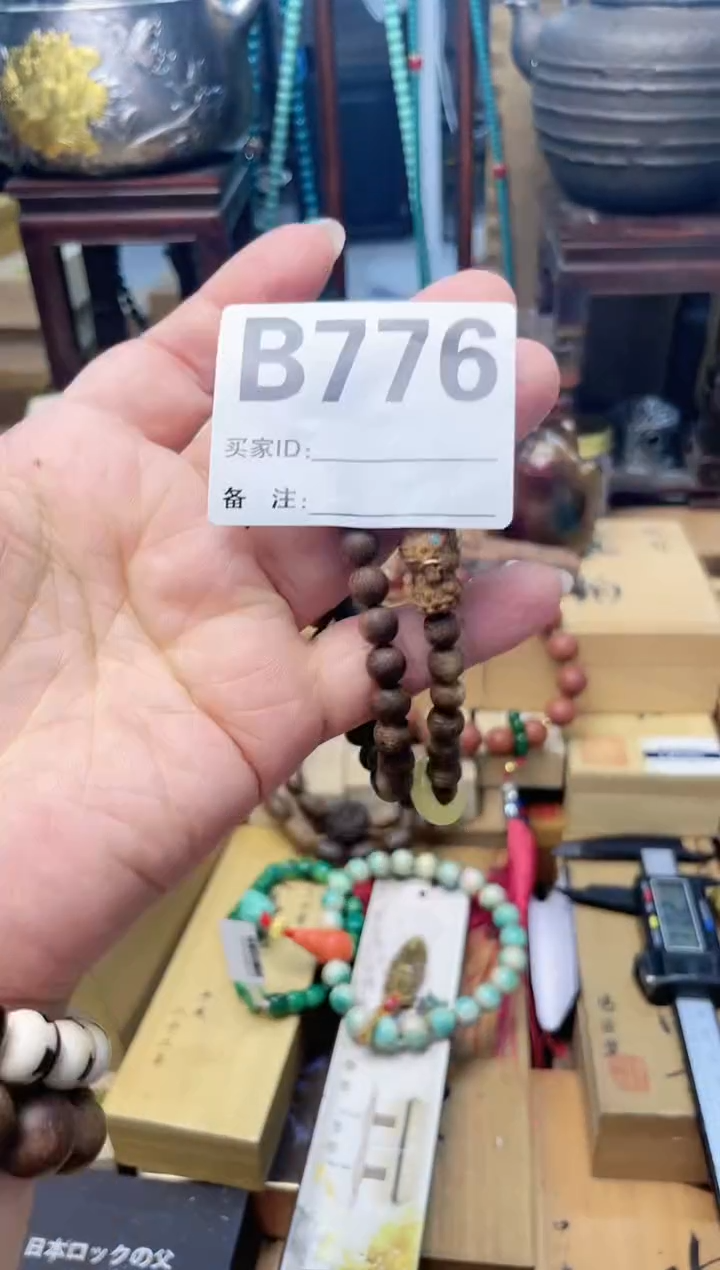 瓷片B776炎美杂货铺质量保证