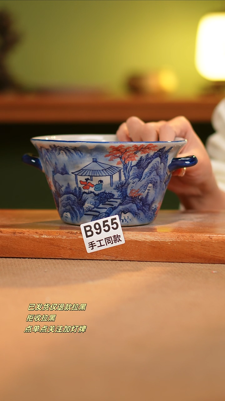 【闪购商品】瓷片B955窑林瓷业瓷器