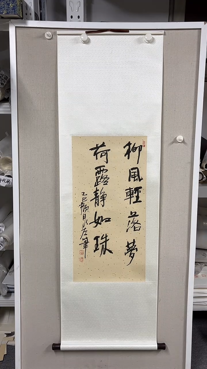 国画  坤藏文化  -142