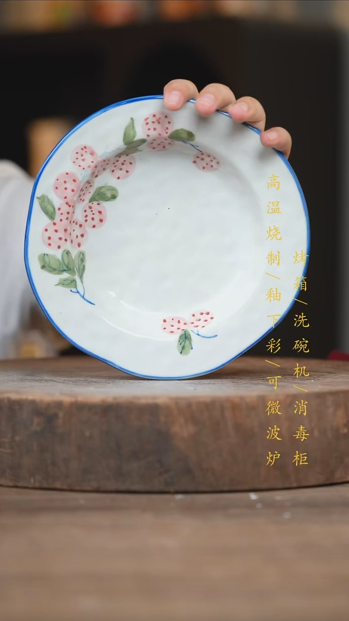 瓷片景德镇高温釉下彩（食品级）