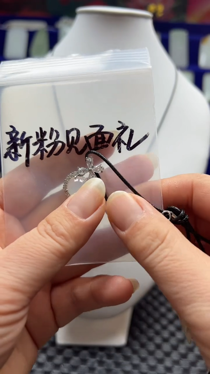 合金吊坠(不含链)玛瑙/玉髓香**影玉髓吊坠