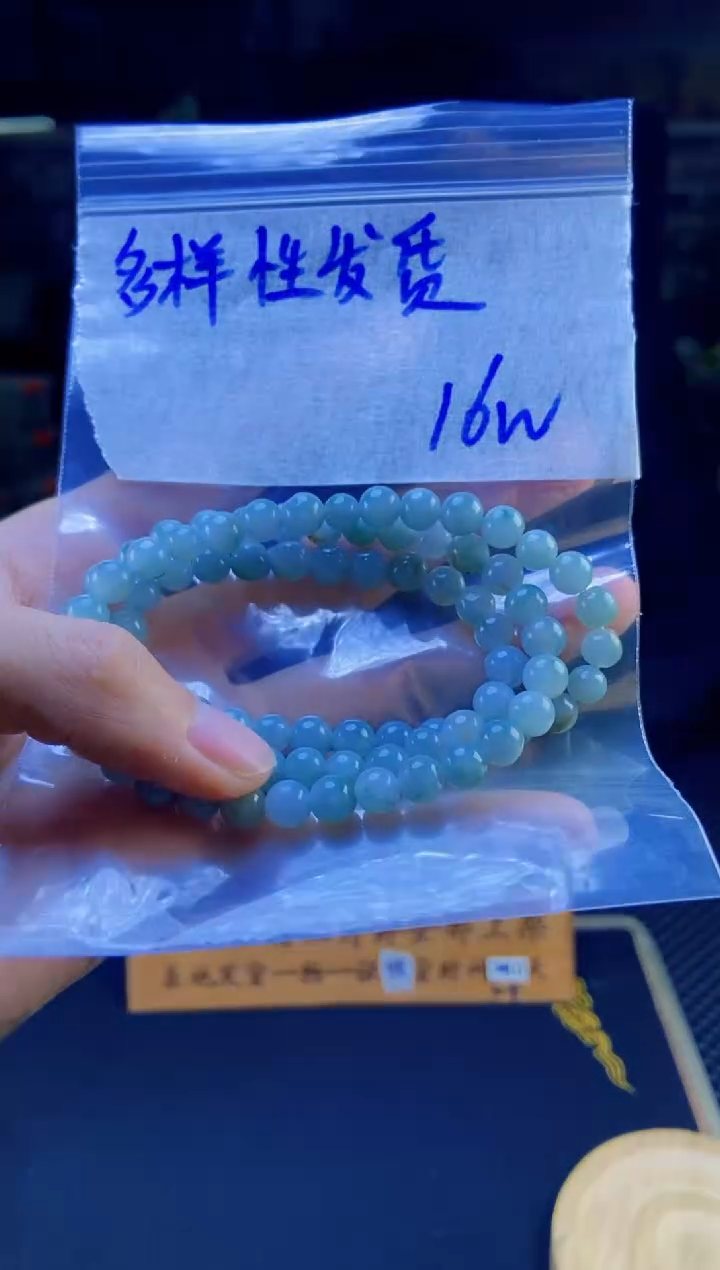 【闪购商品】定制翡翠未镶嵌纯天然缅甸翡翠A货 多样性发货只发其一