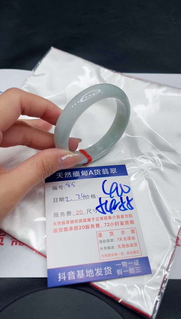 【闪购商品】翡翠手镯未镶嵌11111111