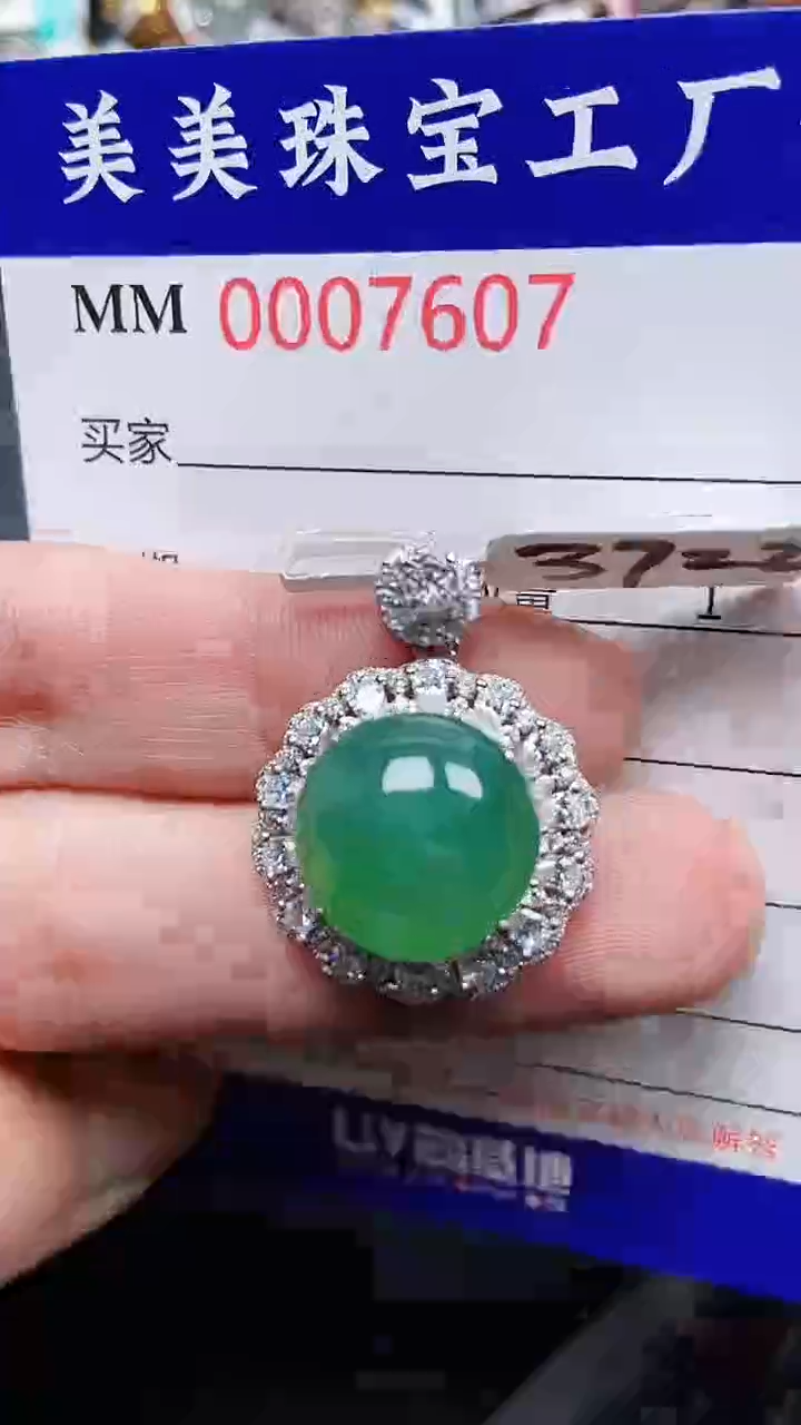 颈饰银S925镶嵌翡翠7607