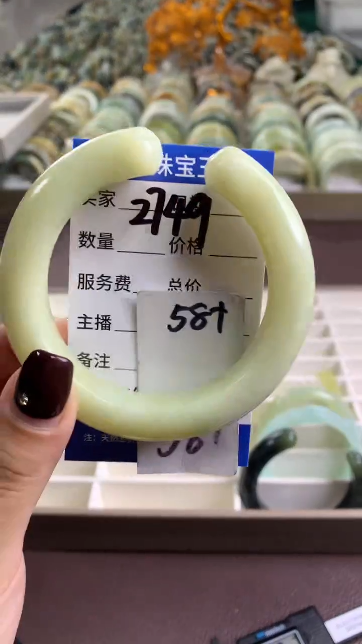 未镶嵌蛇纹石玉手镯2749