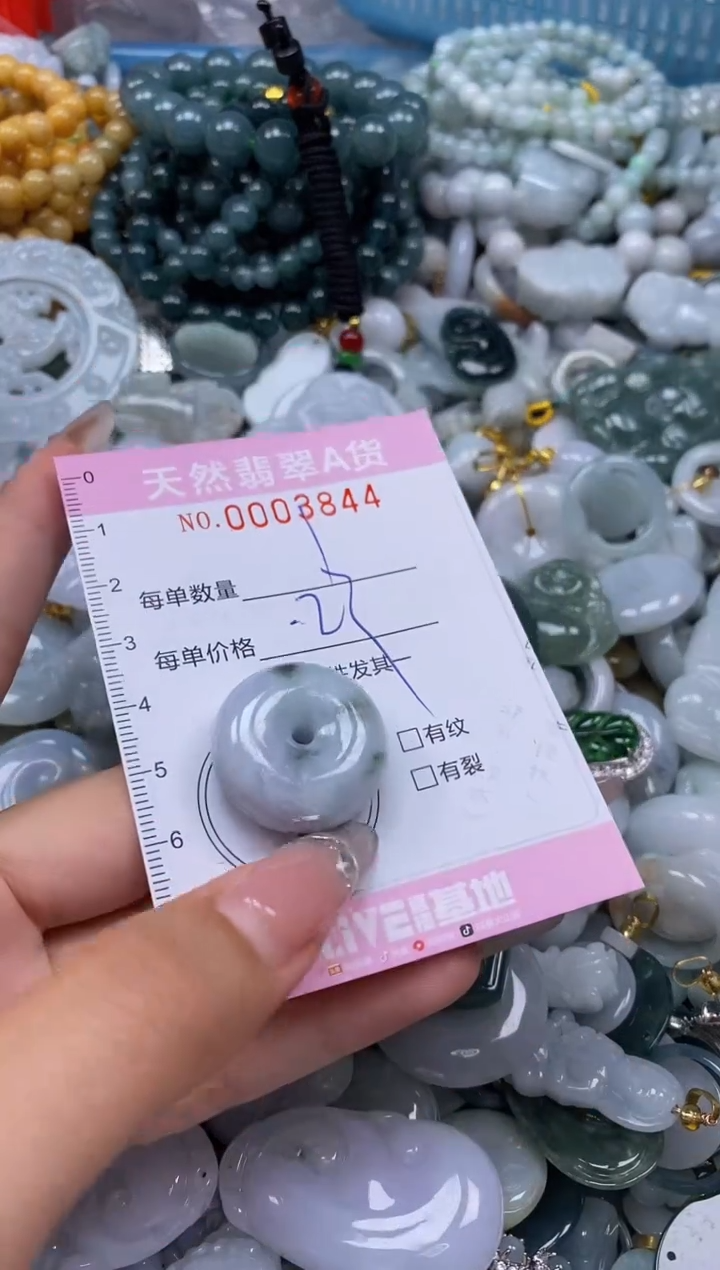 翡翠未镶嵌颈饰闪购0003844