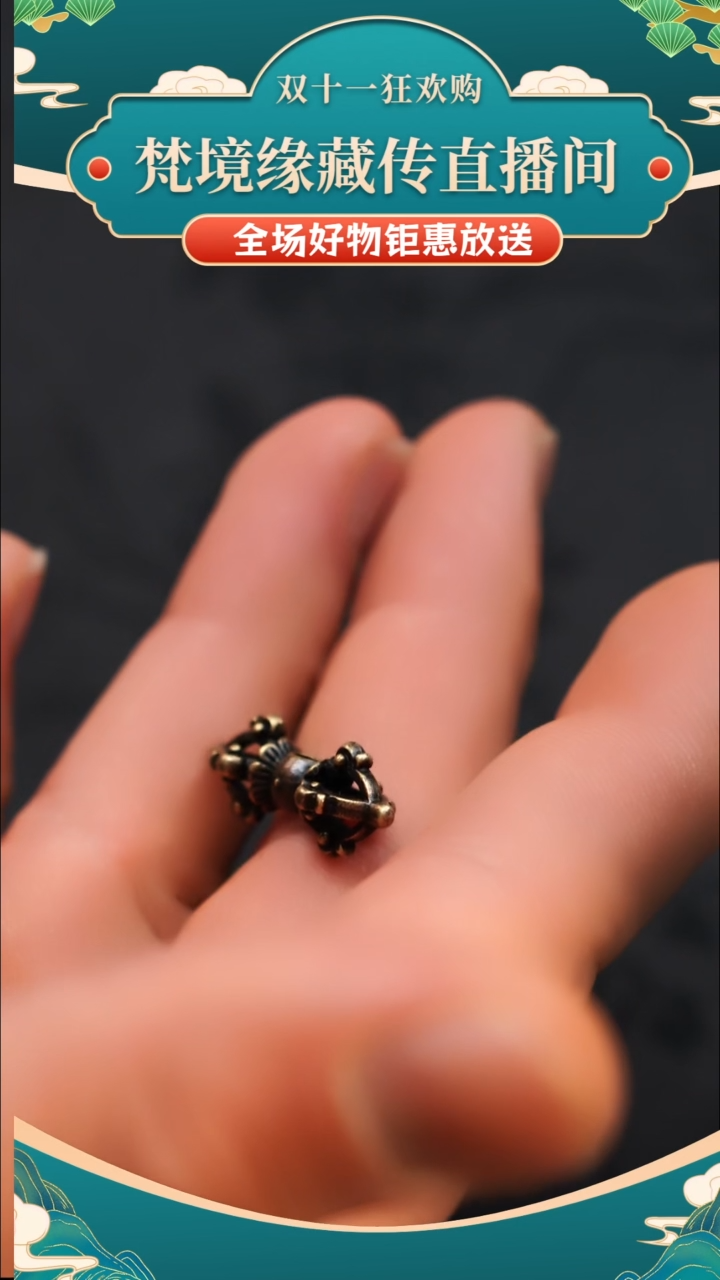 铜铁合金类藏式配饰挂件