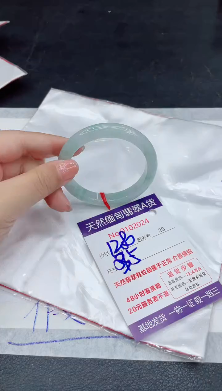 翡翠未镶嵌手镯88888888