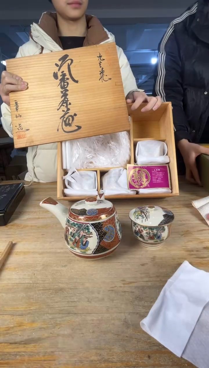 紫砂日瓷直播间 满18包邮 需讲解请先加车