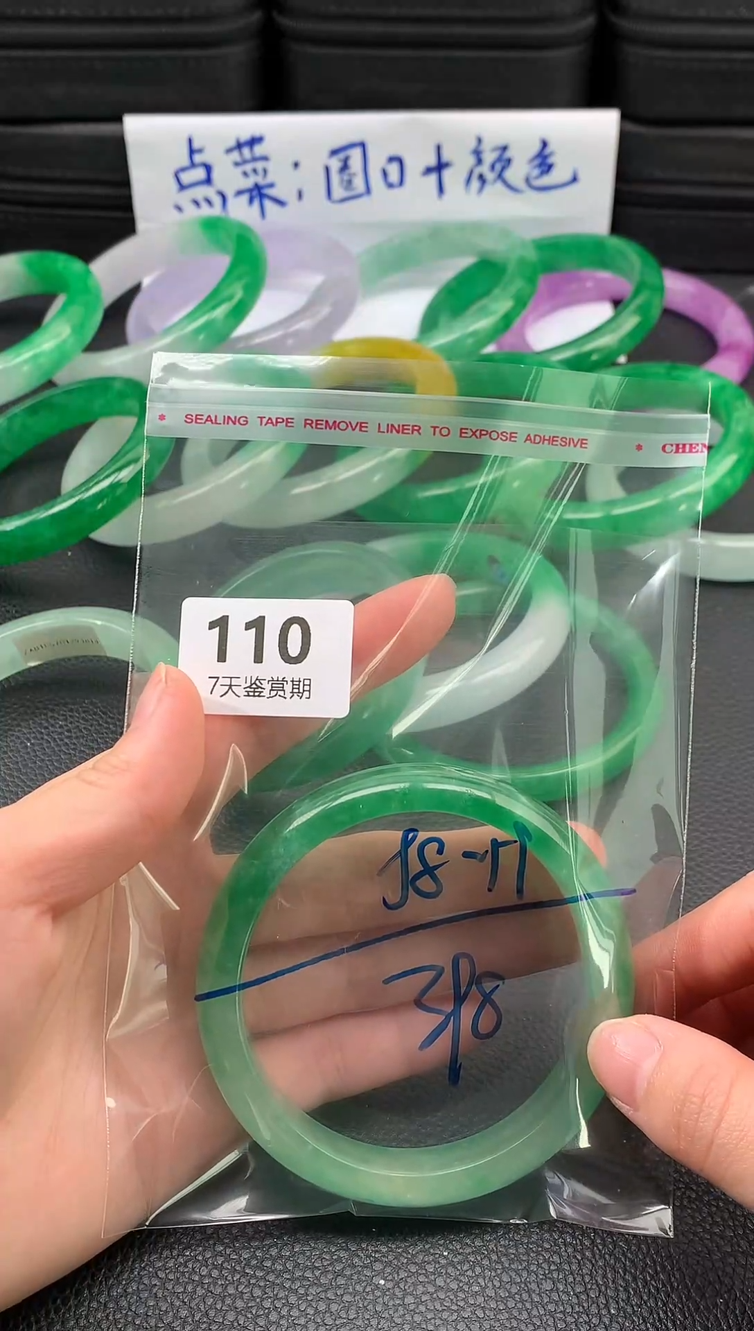 非金属无时尚手镯 所见即所得 七天鉴赏期