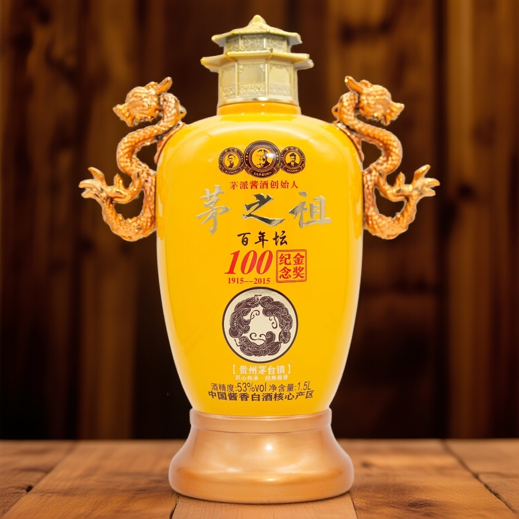 黄河明珠茅之祖百年坛纪念金奖酱香型白酒一坛装53%Vol1.5L/坛