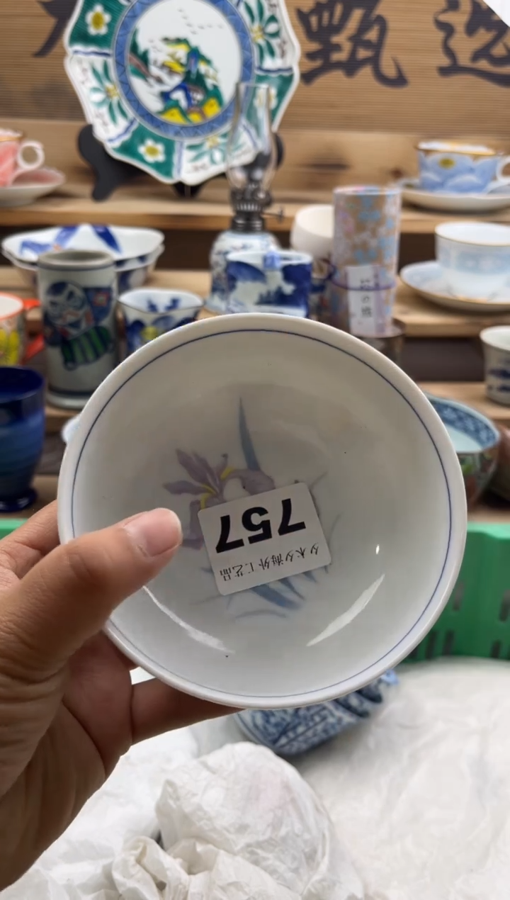 【闪购商品】瓷片瓷器          757