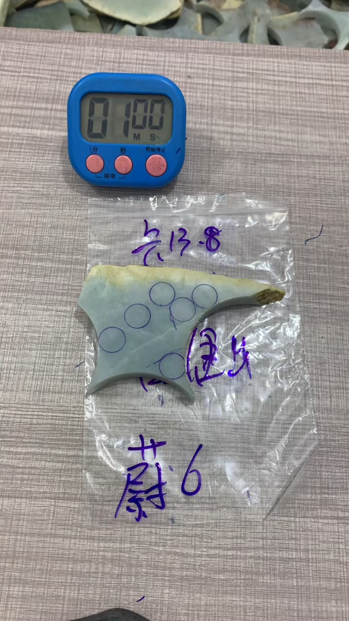 未镶嵌散珠翡翠蔚**茶毛料不包雕刻