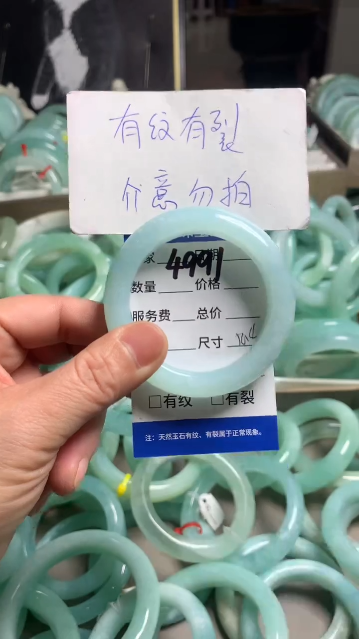 【闪购商品】蛇纹石玉手镯未镶嵌4991