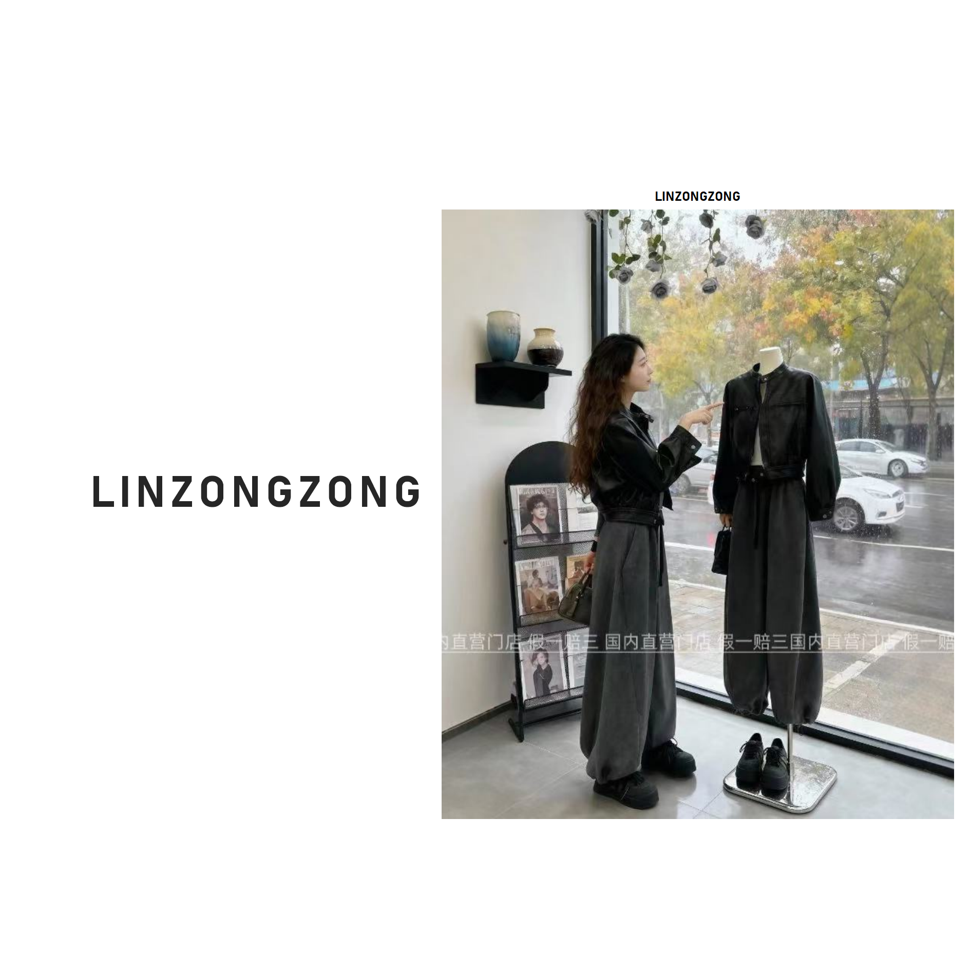 品牌正品秋冬一整套2025新款气质宽松皮衣外套高腰阔腿裤两件套