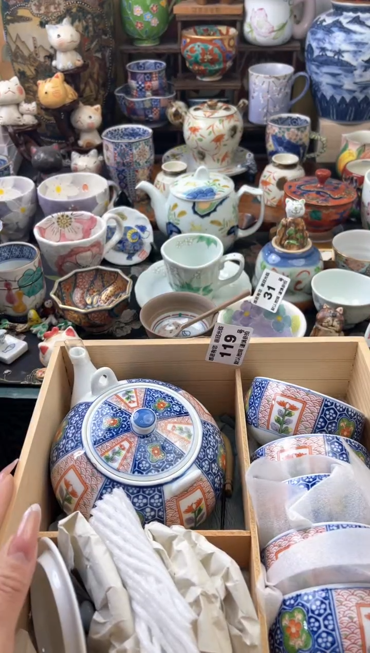 瓷片╰****…119号六六工艺品瓷器