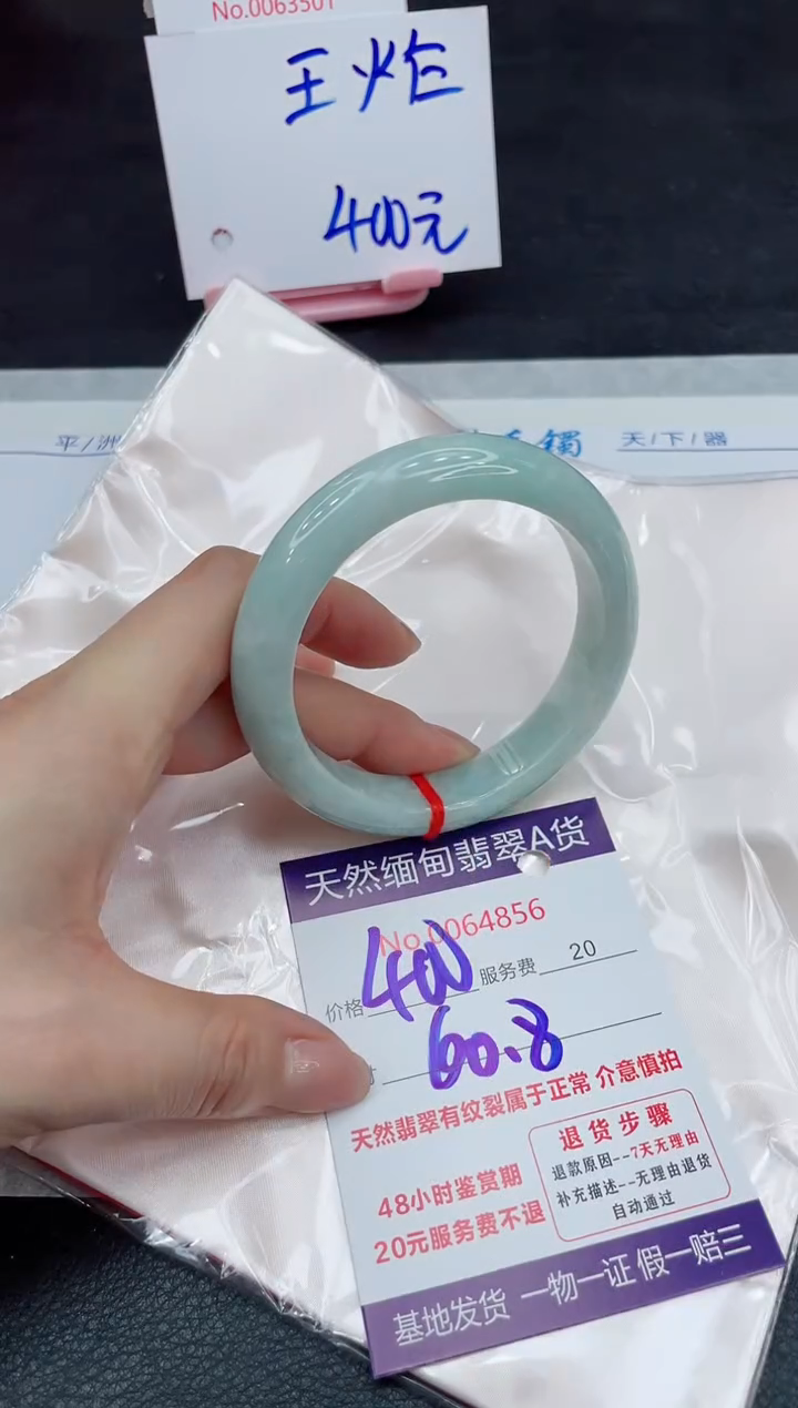 【闪购商品】翡翠手镯未镶嵌11111111